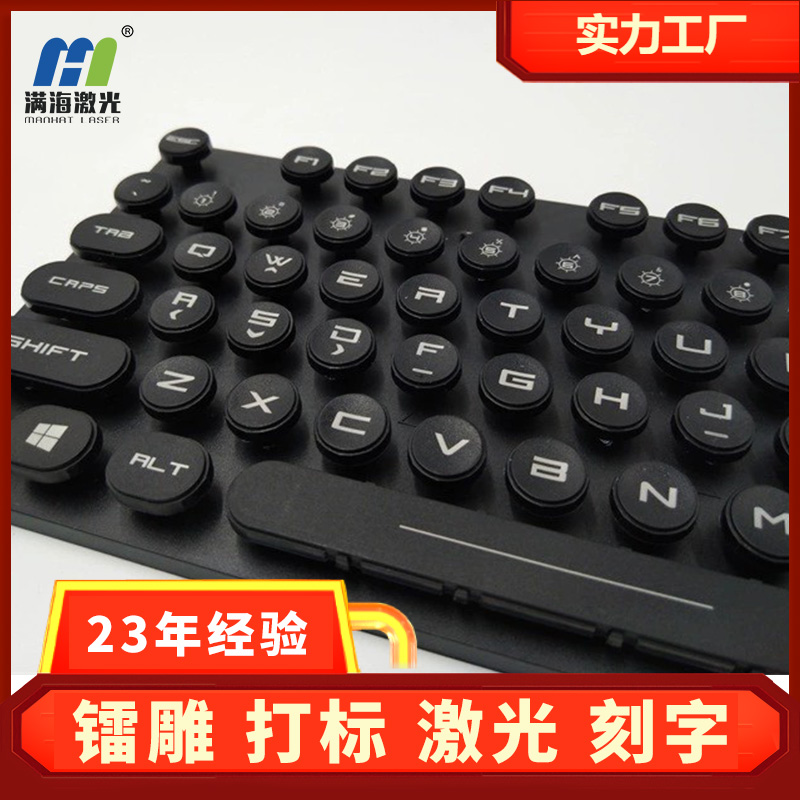 紙製品激光雕刻加工(gōng)