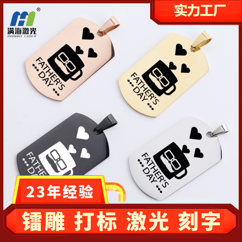 紙製品(pǐn)激光雕刻加工